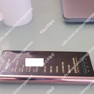 갤럭시 z fold2 5G 부품용 7만