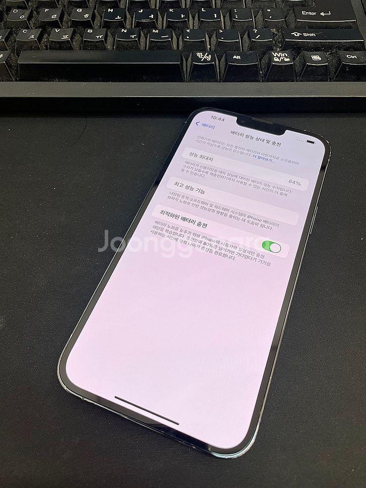 아이폰13프로맥스 블루 128GB 상태좋은 중고58만팝...--2