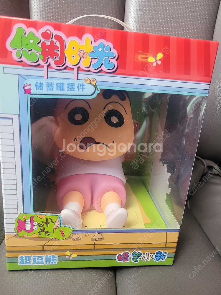 짱구피규어 핸드폰거치 저금통 월레스와 그로밋 저금통 짱...--1