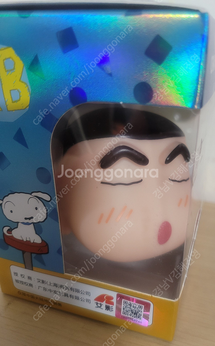 짱구피규어 핸드폰거치 저금통 월레스와 그로밋 저금통 짱...--7