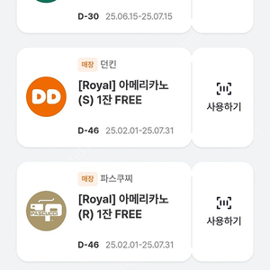 잠바주스 스무디 판매합니다