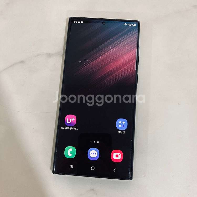 갤럭시 S22울트라 블랙 256기가 액정S급! 무잔상!...--0