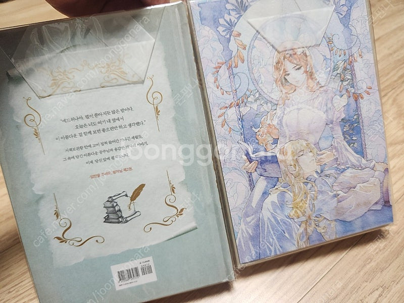 답장을 주세요 왕자님 유폴히--2