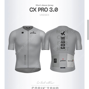 고빅 GOBIK CX PRO 3.0 남녀공용 반팔 져지 고빅투어 에디션