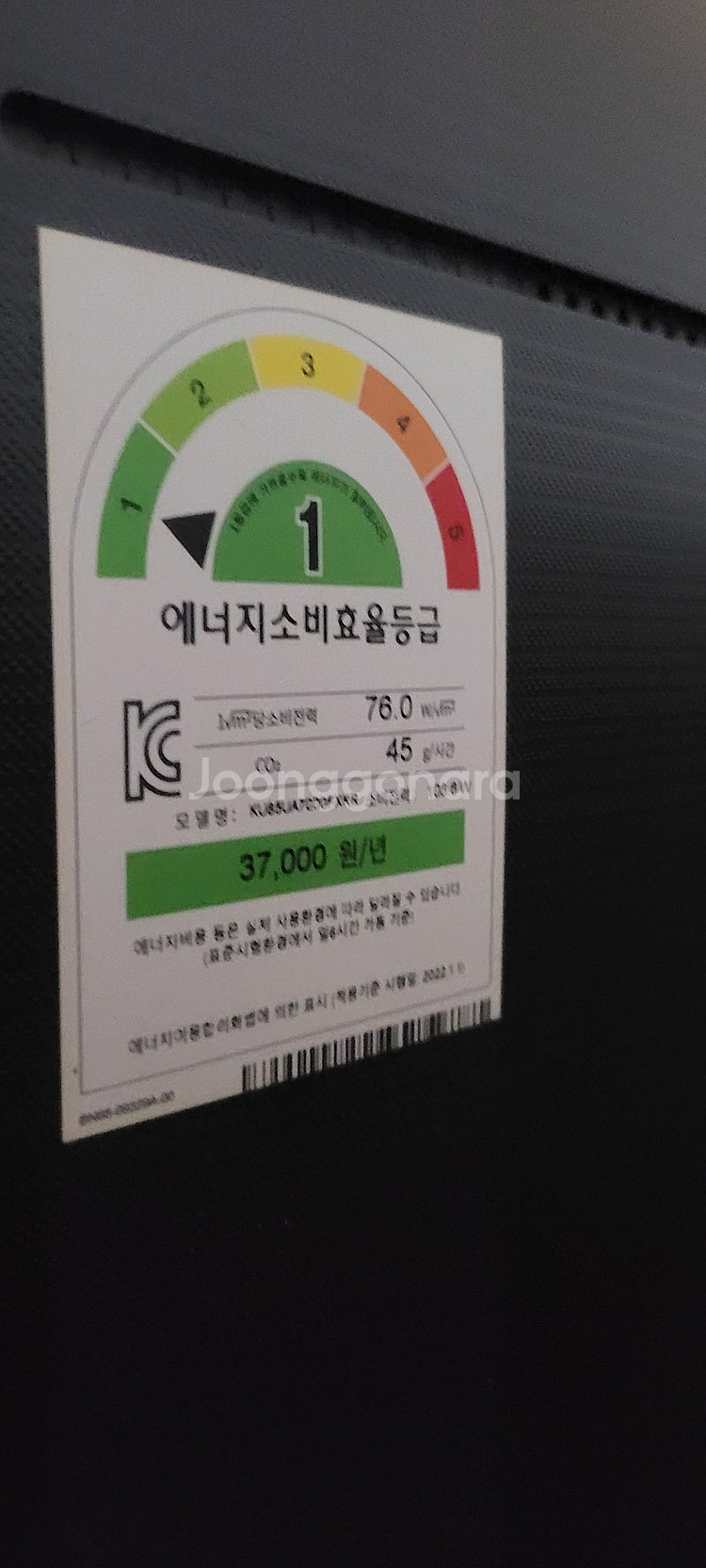삼성 85인치 UHD TV UA7000--3
