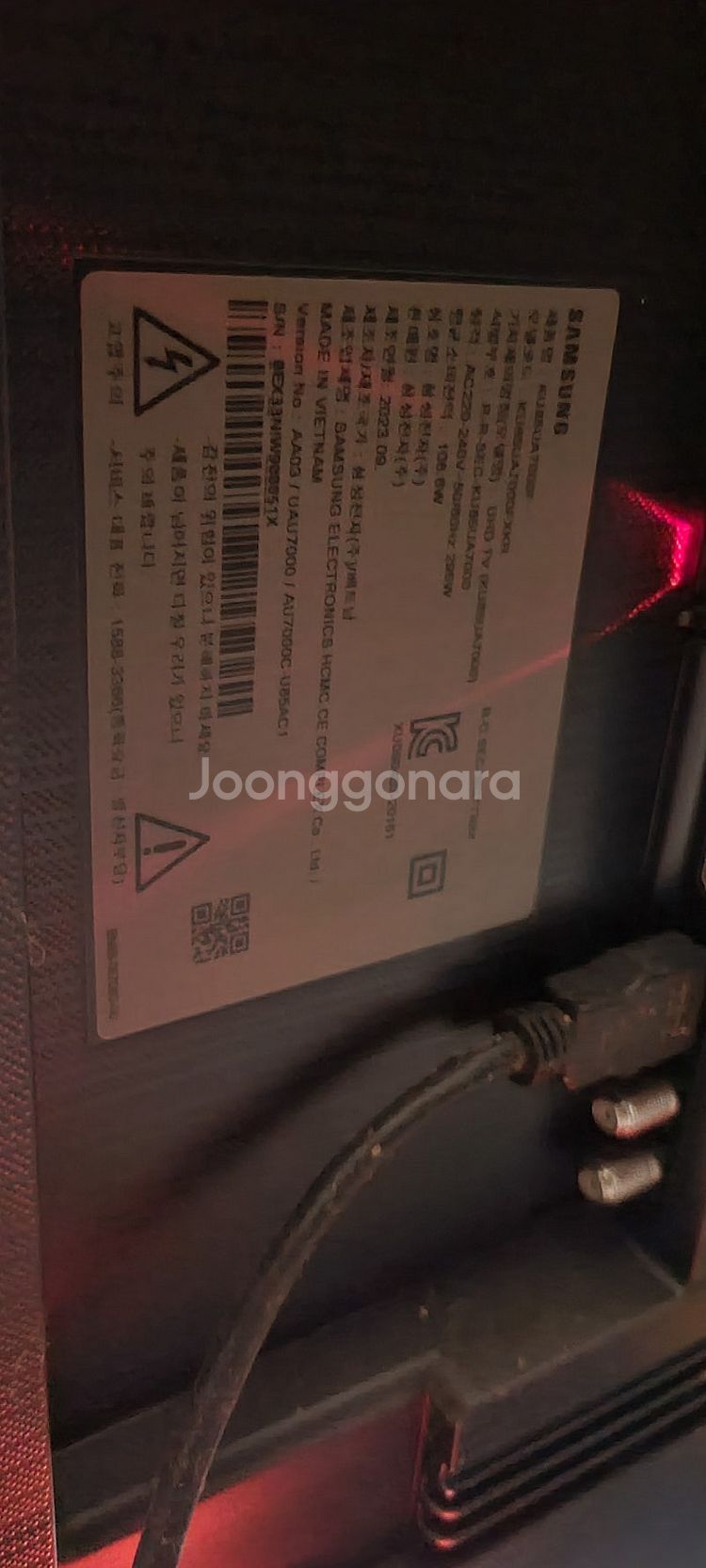 삼성 85인치 UHD TV UA7000--5