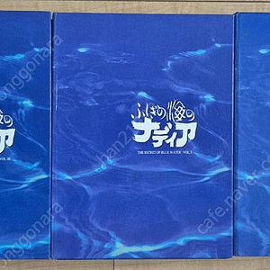 신비한 바다의 나디아 DVD 박스