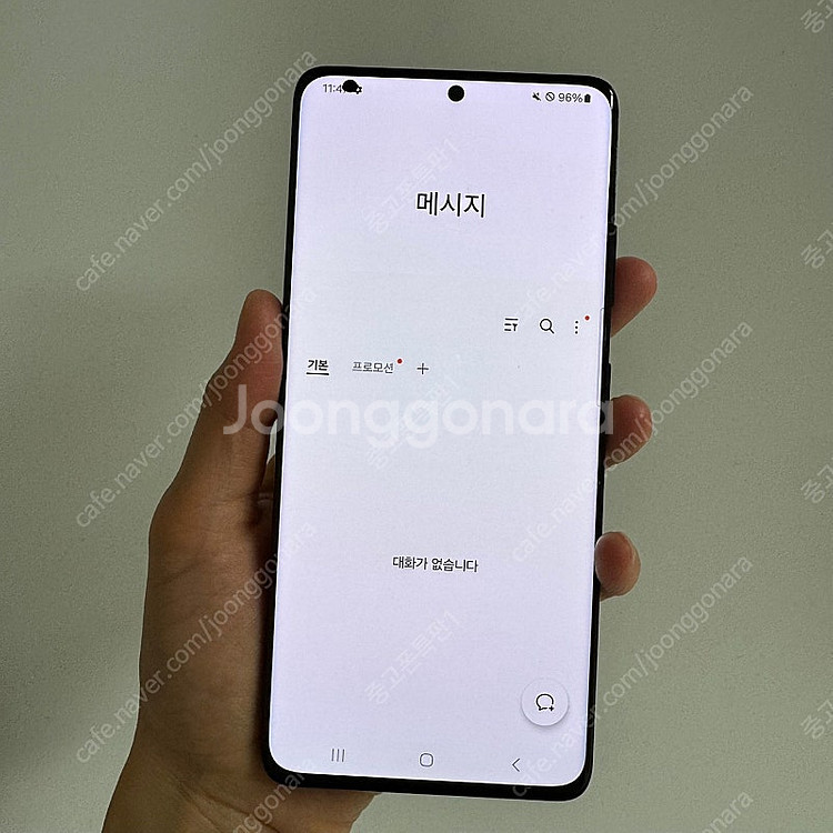 02943(울산중고폰) 갤럭시S21울트라 블랙 256G...--2
