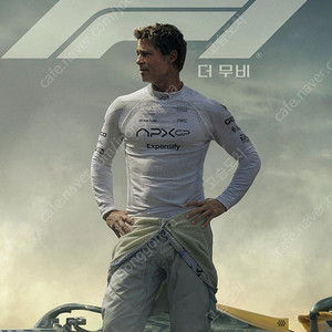 F1 드래곤 길들이기 용산 아이맥스 용아맥 정가판매
