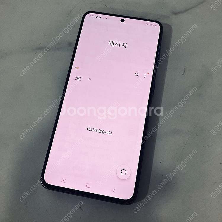 갤럭시 S21 블랙 256용량 외관깔끔 10만5천원 판...--6