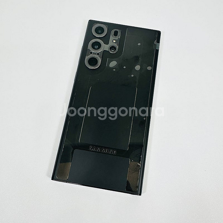 - S918N 갤럭시 S23울트라 512기가 대용량 블...--0