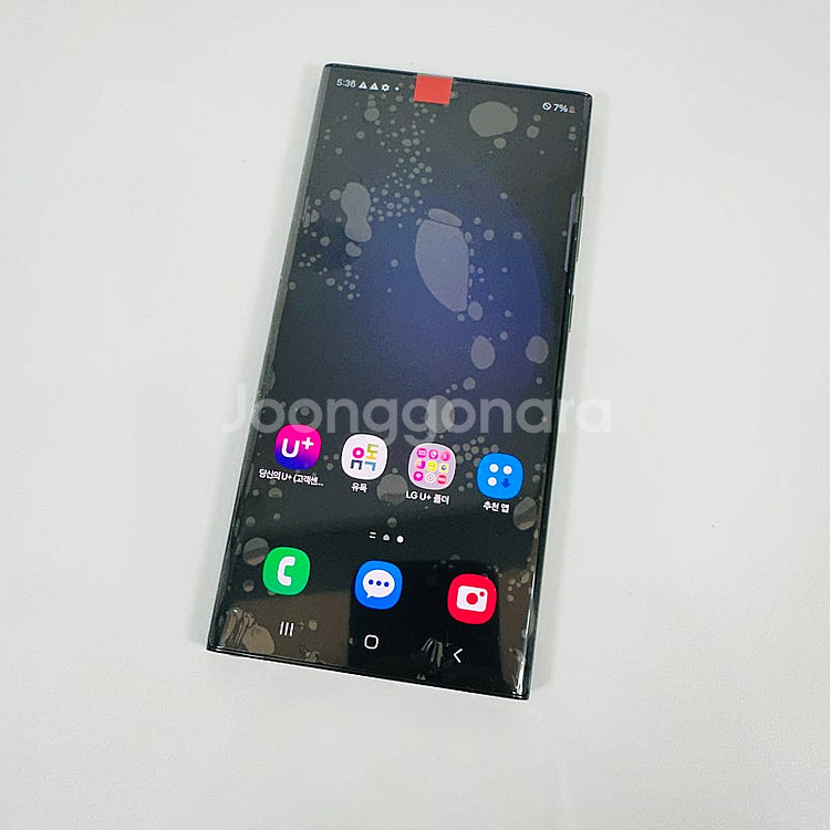 - S918N 갤럭시 S23울트라 512기가 대용량 블...--5