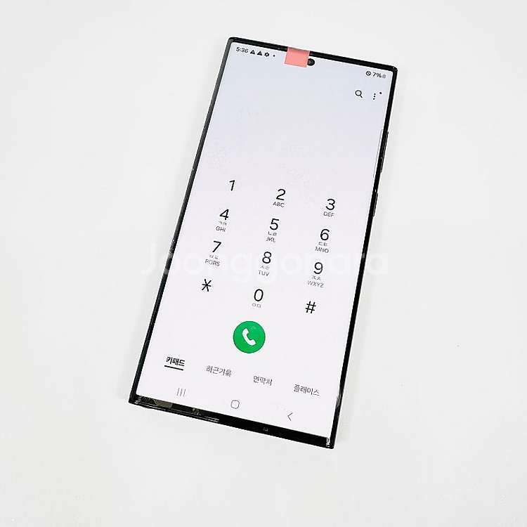 - S918N 갤럭시 S23울트라 512기가 대용량 블...--6