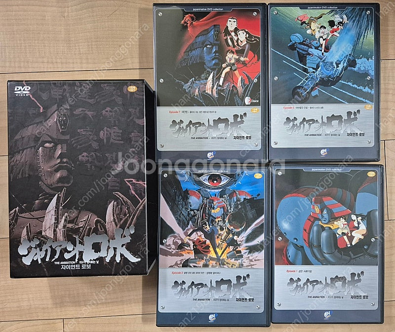 자이언트 로보 DVD 박스--0