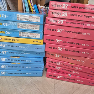 실험왕, 발명왕 키트 19개 택포 4만