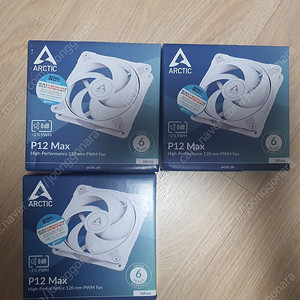 아틱 p14 argb 1개 아틱 p12 max 3개 화이트