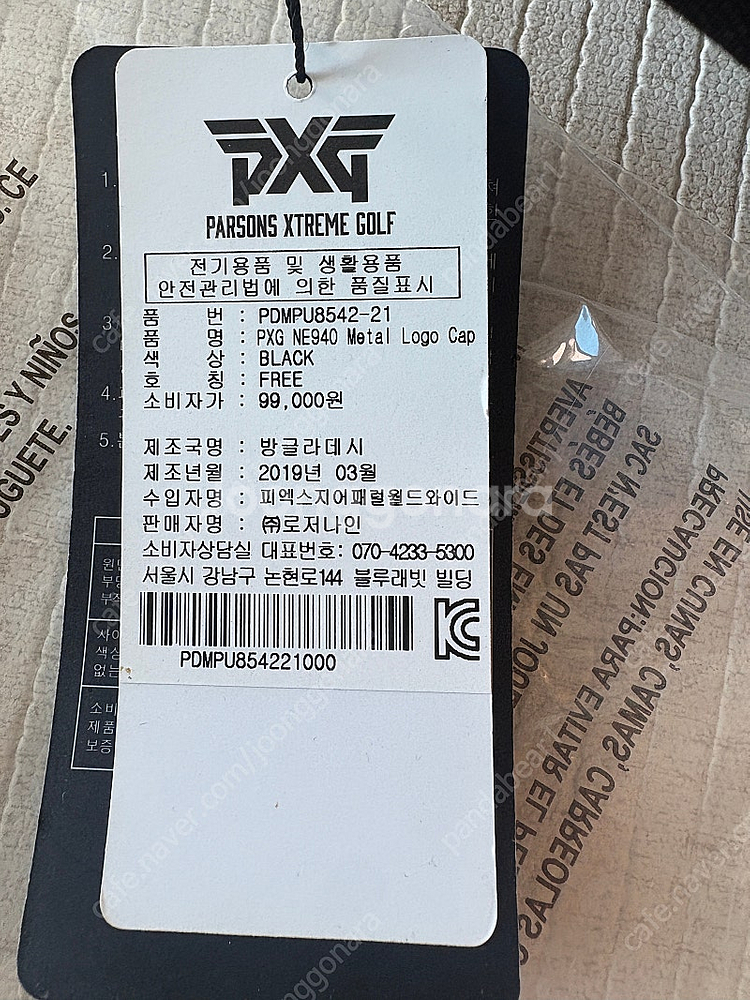 Pxg 골프 모자 국내정품 국문택 새상품--4