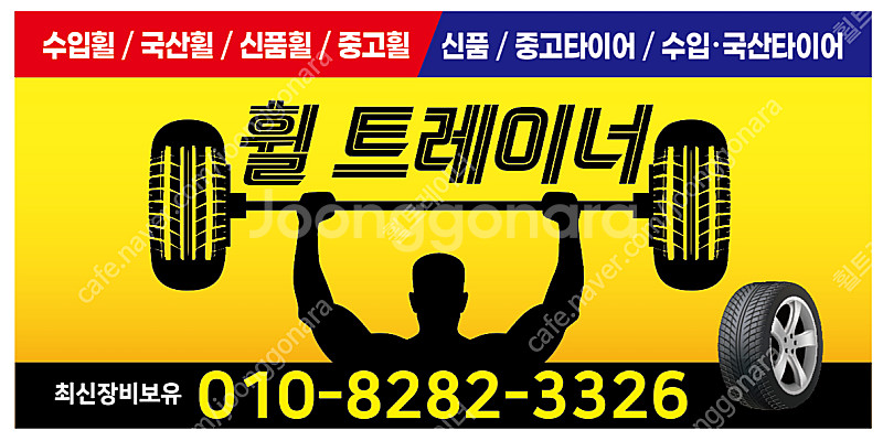 (판매 추천) G4렉스턴 20인치 순정휠 유광블랙 휠타...--1