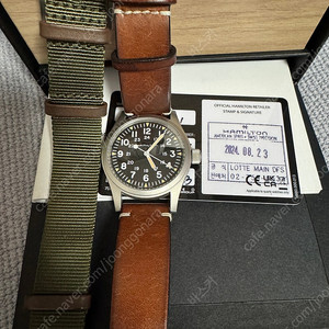 해밀턴 카키필드 메카니컬 38mm 팝니다