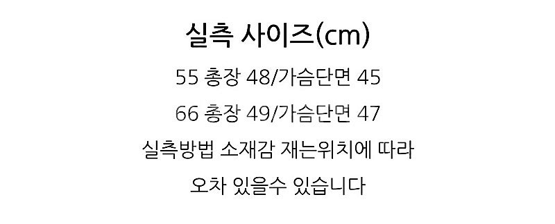 주크 7부자켓 한섬--6