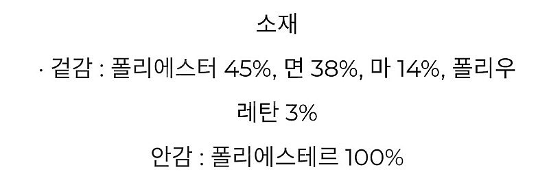 주크 7부자켓 한섬--7