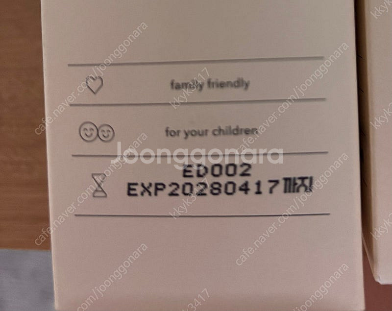 남유네 아이보들 로션 파우더리--1