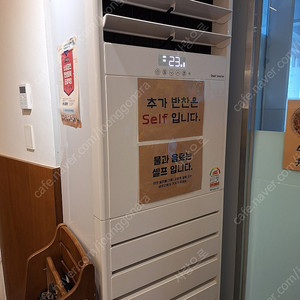LG 휘센 에어컨(냉난방기) PNW1103T2FR-31평형-실외기포함. 2021년 7월제조