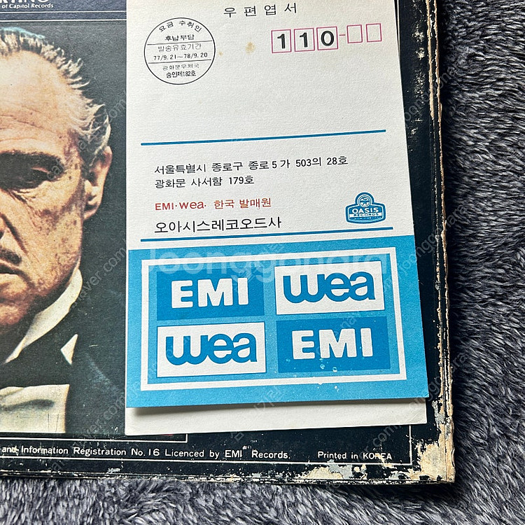 (가격내림) 영화 대부 엘피 LP 오스트 OST 팝니다--3