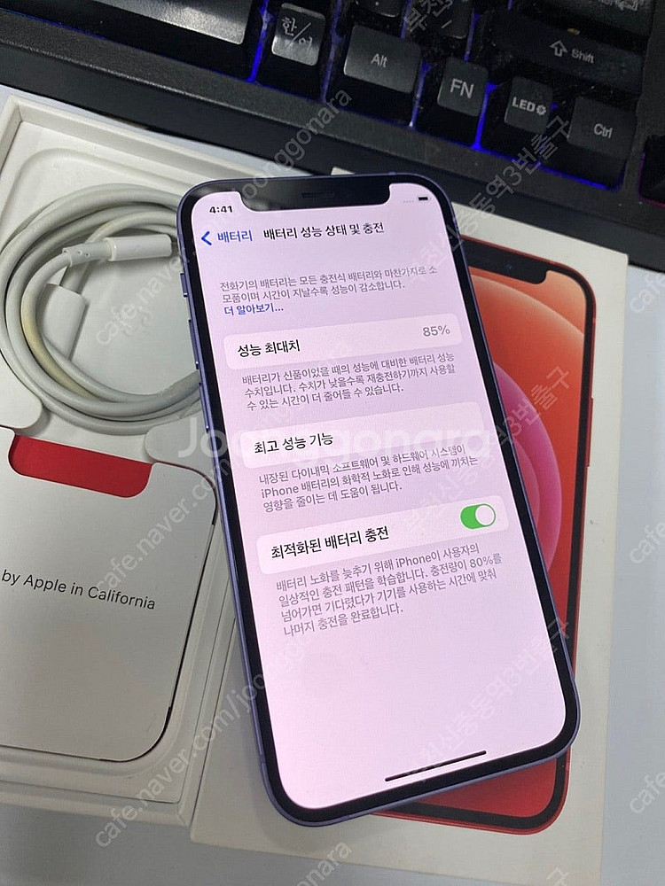 006757 아이폰12미니 퍼플 AA급 64GB 무잔상...--3