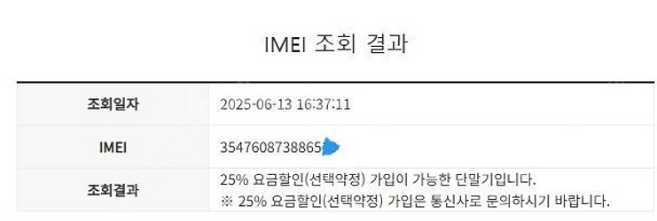 006757 아이폰12미니 퍼플 AA급 64GB 무잔상...--8