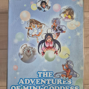 오 나의 여신님 작다는건 편리해 DVD