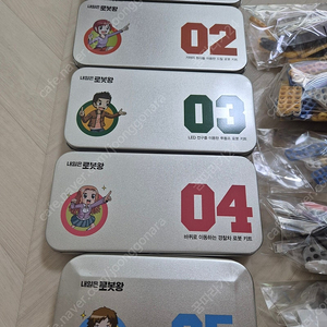로봇왕 키트 5개