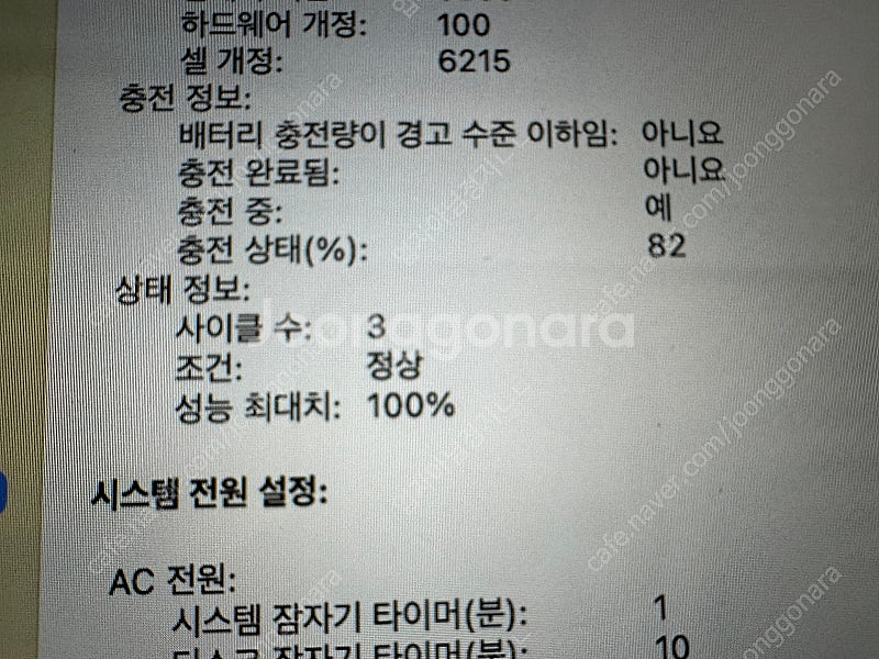 m2 맥북에어 13 기본형 실버--0