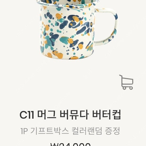 크로우캐년 머그