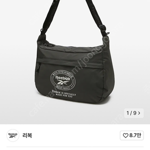 스노우피크 코닥 리복 해리티지 크로스백 80퍼할인