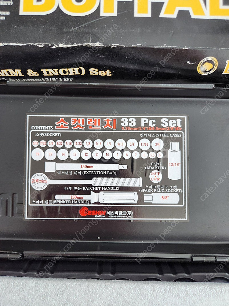 세신 버팔로 소켓렌치 33pc--3