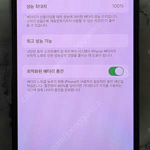 아이폰 13프로 256기가 알파인그린 팝니다.