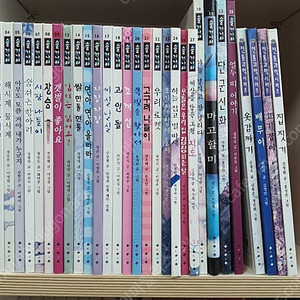 솔거나라 전집 31권세트 택포 2만원