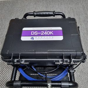 대성ds240k배관내시경