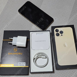 아이폰 13 Pro Max 골드 1TB