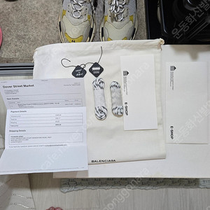 BALENCIAGA 발렌시아가 트리플S 도버 44사이즈 판매합니다 비브람창 밑창보강완료 한정판