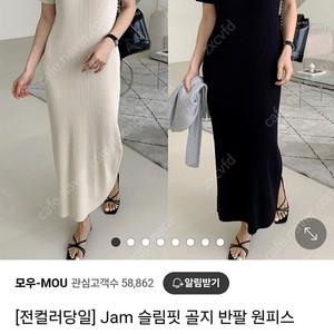 로로희 골지 원피스 스토리나인 썸제이 리틀블랙 헤브 드마르 로우게이지
