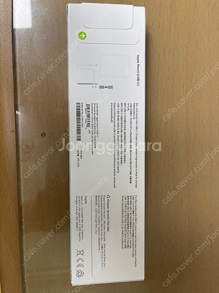 애플펜슬 (USB-C) Apple Pencil (USB...--1