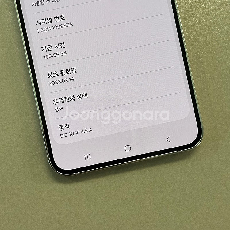 (신폰급대용량)갤럭시S23플러스 라벤더색상 512용량 ...--3