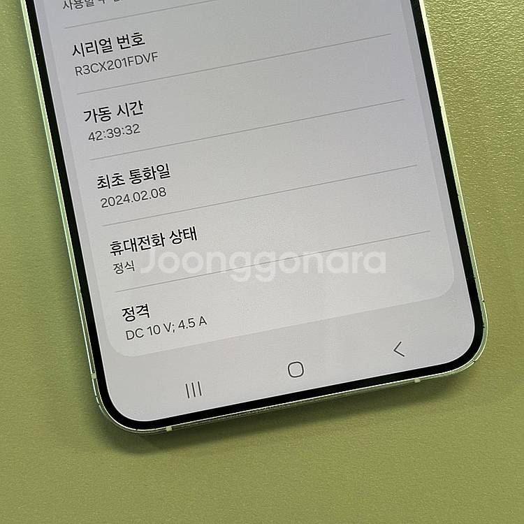 갤럭시S24플러스 마블그레이색상 256용량 미파손 무잔...--3