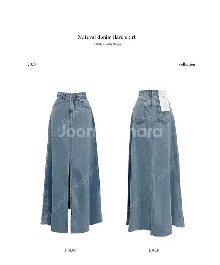 무드나인 데님 롱스커트 청치마 M--0