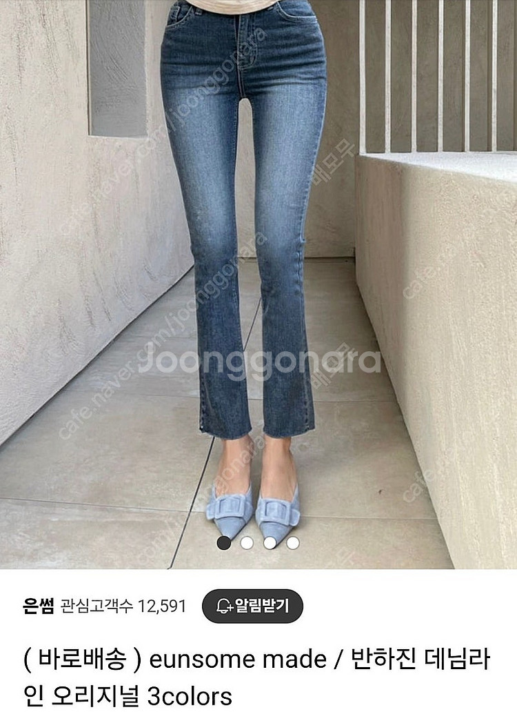 은썸 반하진--0