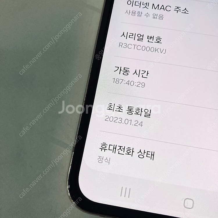 갤럭시 Z플립4 로즈골드 256용량 매우깨끗 무잔상 2...--7