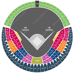 [6/20(금) LG 트윈스 vs 두산 베어스 ] 1루 레드 104블록 16열 4연석 양도(2연석 가능)