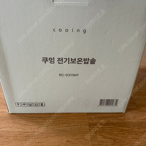 쿠잉전자 미니 전기 보온밥솥 3인용